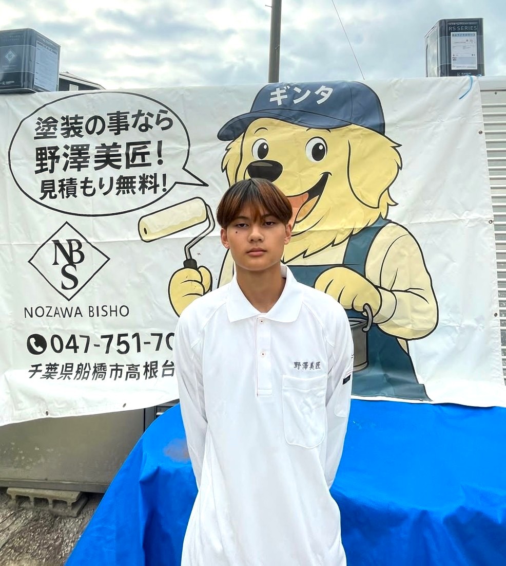 職人 荒井 阿仁